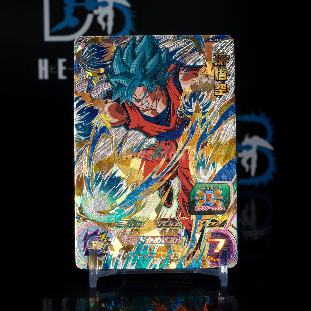 Super Saiyan Blue Goku SH6-CP1 CP