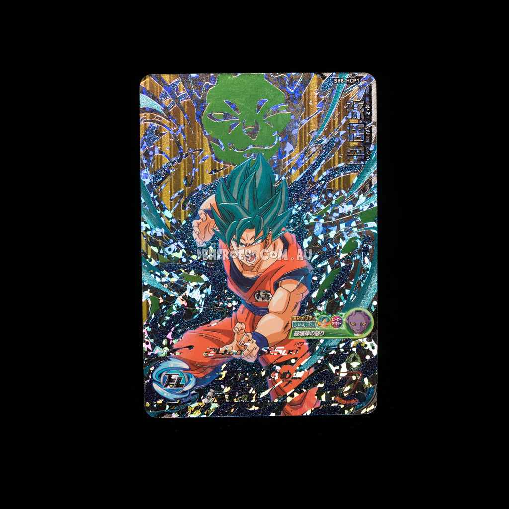 Super Saiyan Blue Goku SH8-HCP1 CP
