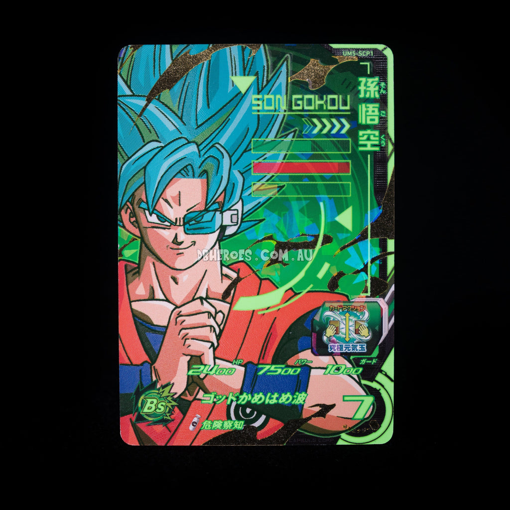 Super Saiyan Blue Goku UM5-SCP1 CP