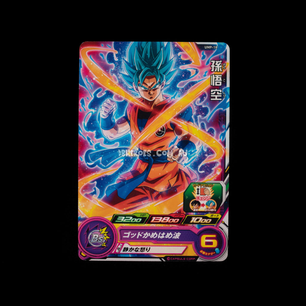 Super Saiyan Blue Goku UMP-18 P