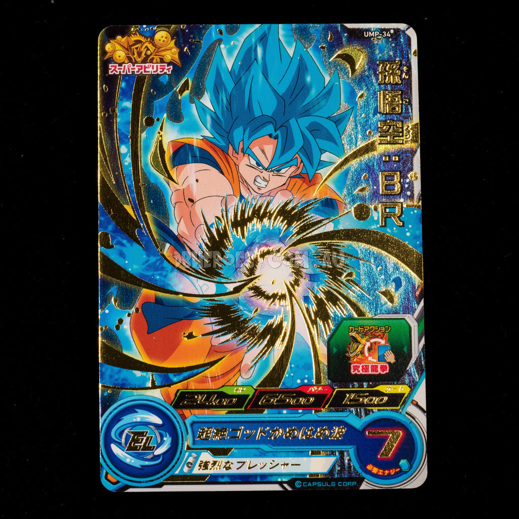 Super Saiyan Blue Goku UMP-34 P