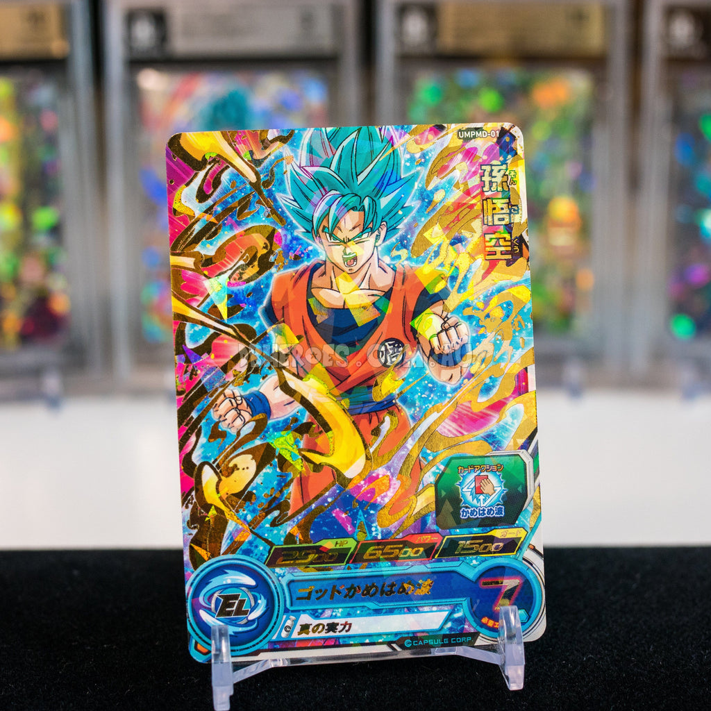 Super Saiyan Blue Goku UMPMD-01 P