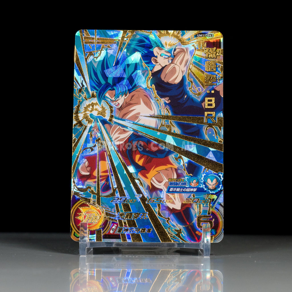 Super Saiyan Blue Goku & Super Saiyan Blue Vegeta UM11-063 UR