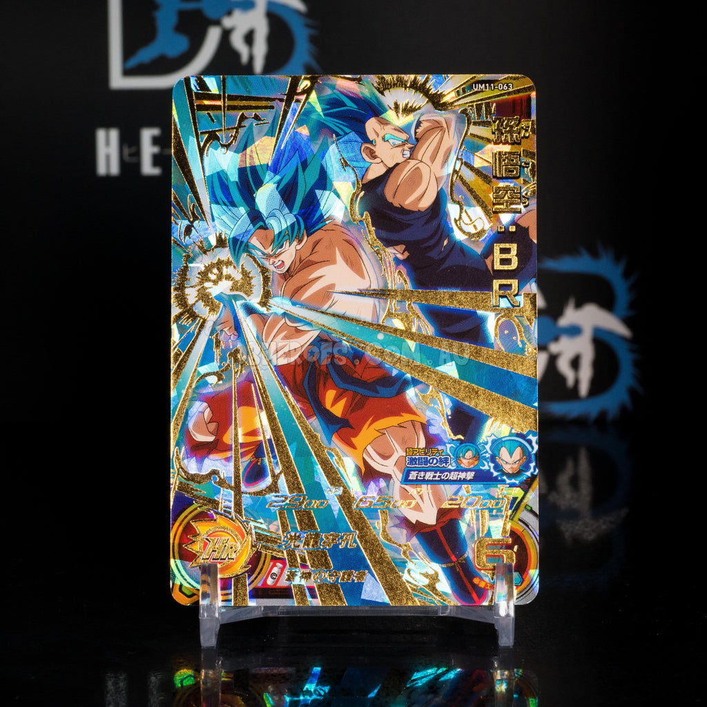 Super Saiyan Blue Goku & Super Saiyan Blue Vegeta UM11-063 UR