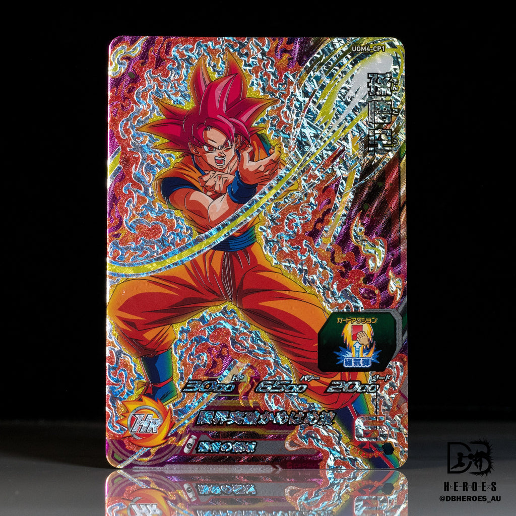 Super Saiyan God Goku UGM4-CP1 CP