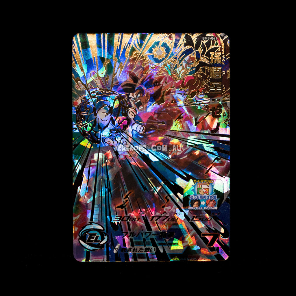 Super Saiyan 4 Limit Break Goku: Xeno BM3-061 UR
