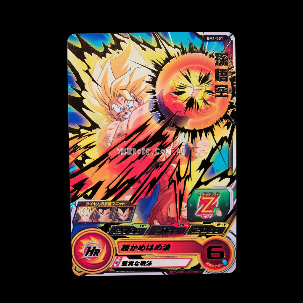 Super Saiyan Goku BM1-001 R