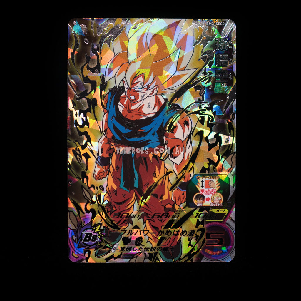 Super Saiyan Goku BM3-SEC2 Secret Rare