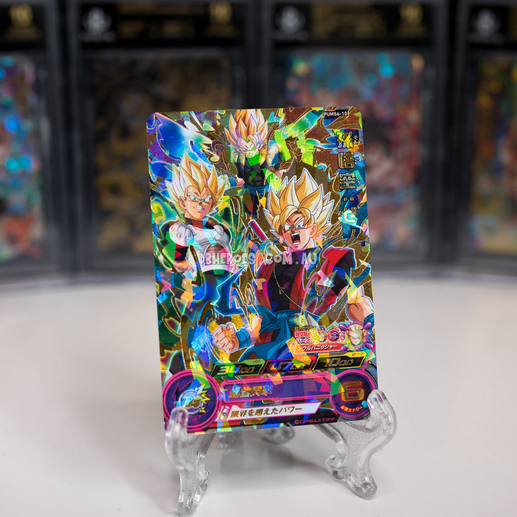 Super Saiyan Goku, Vegeta & Gogeta: Xeno PUMS6-10 P