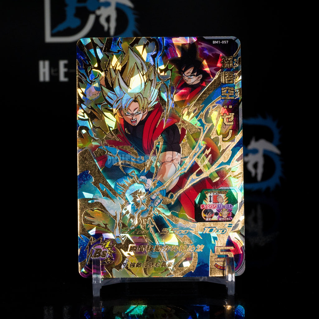 Super Saiyan Goku: Xeno BM1-057 UR