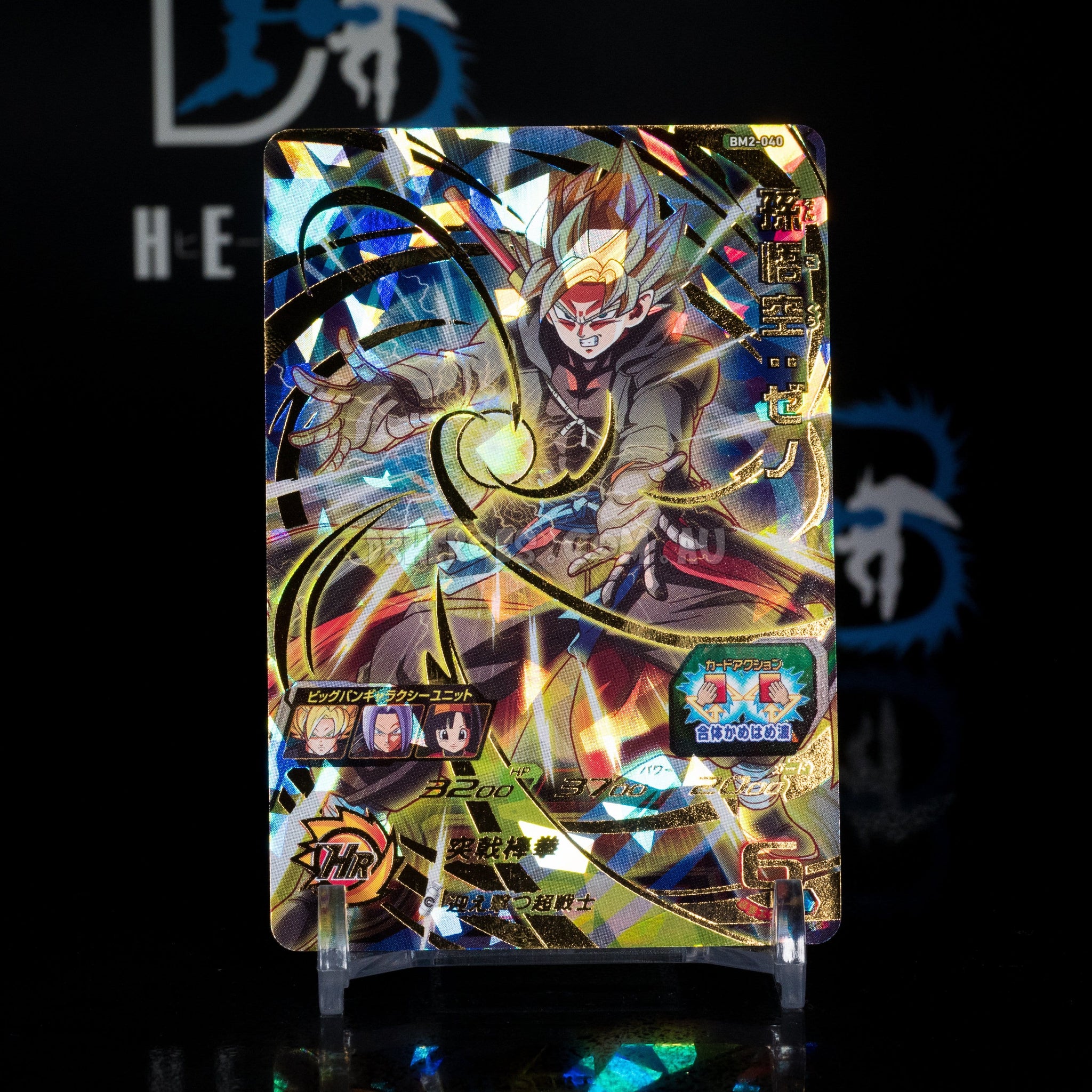 SDBH Super dragon ball heroes bm3-sec2 lc