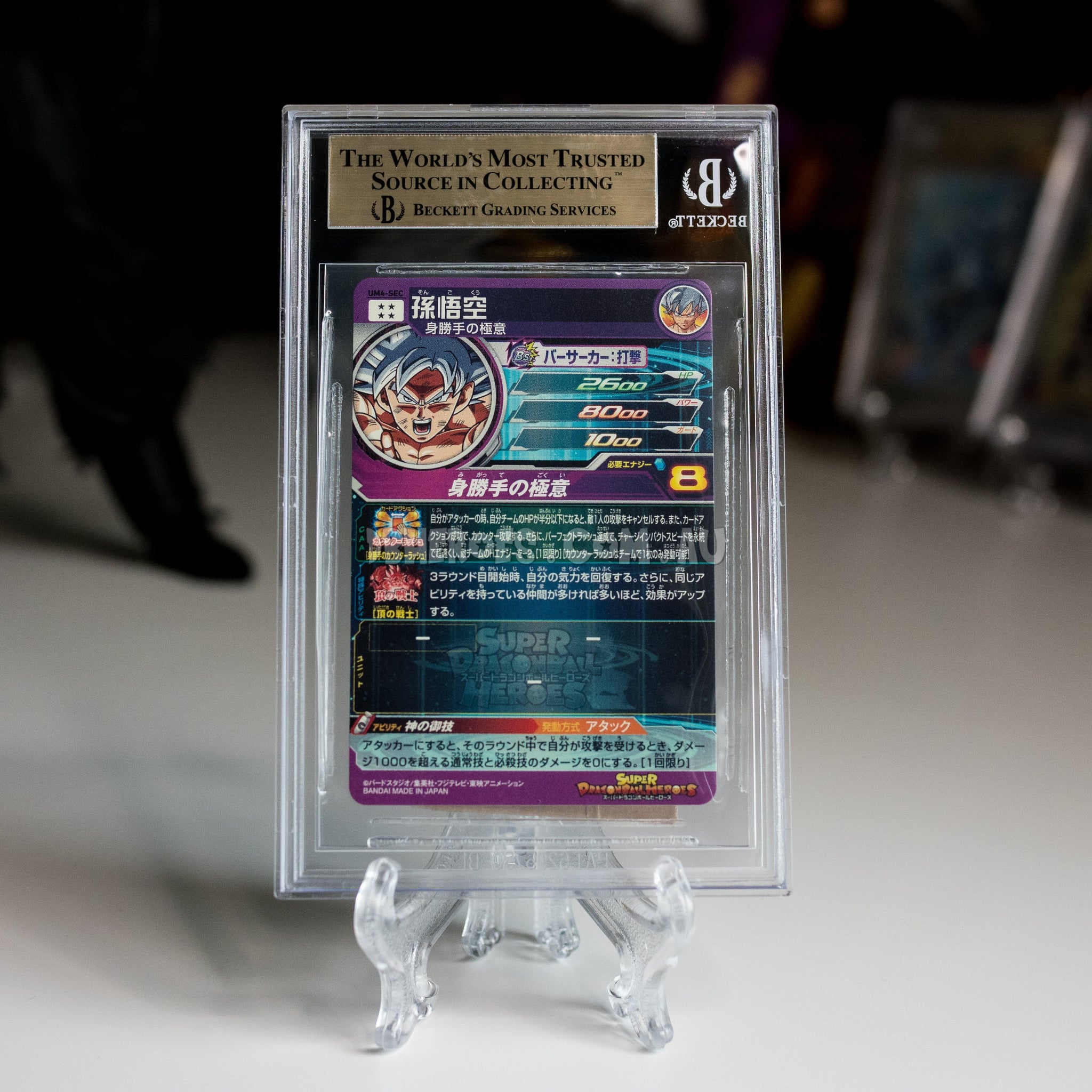 BGS 9.5 GOLD LABEL Ultra Instinct Goku 'Awakened Power' UM4-SEC