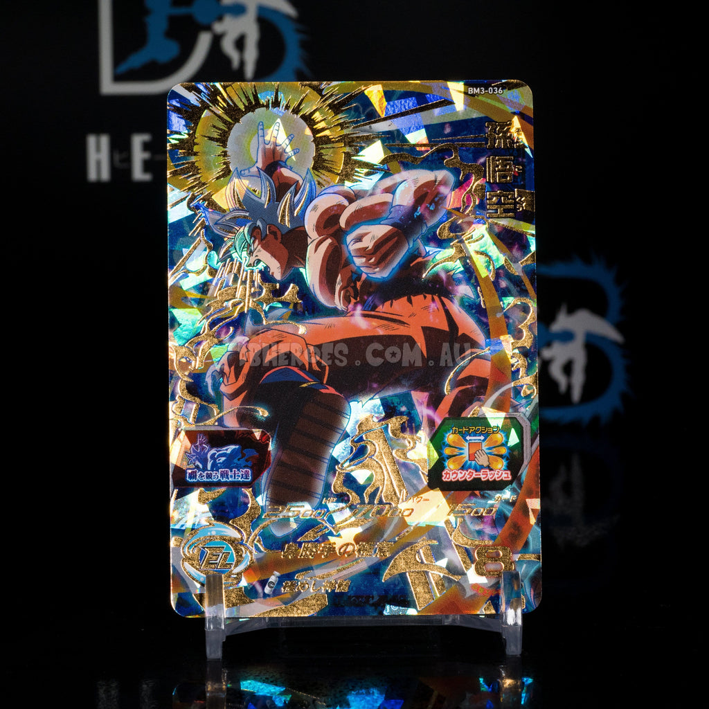 Ultra Instinct Goku BM3-036 UR