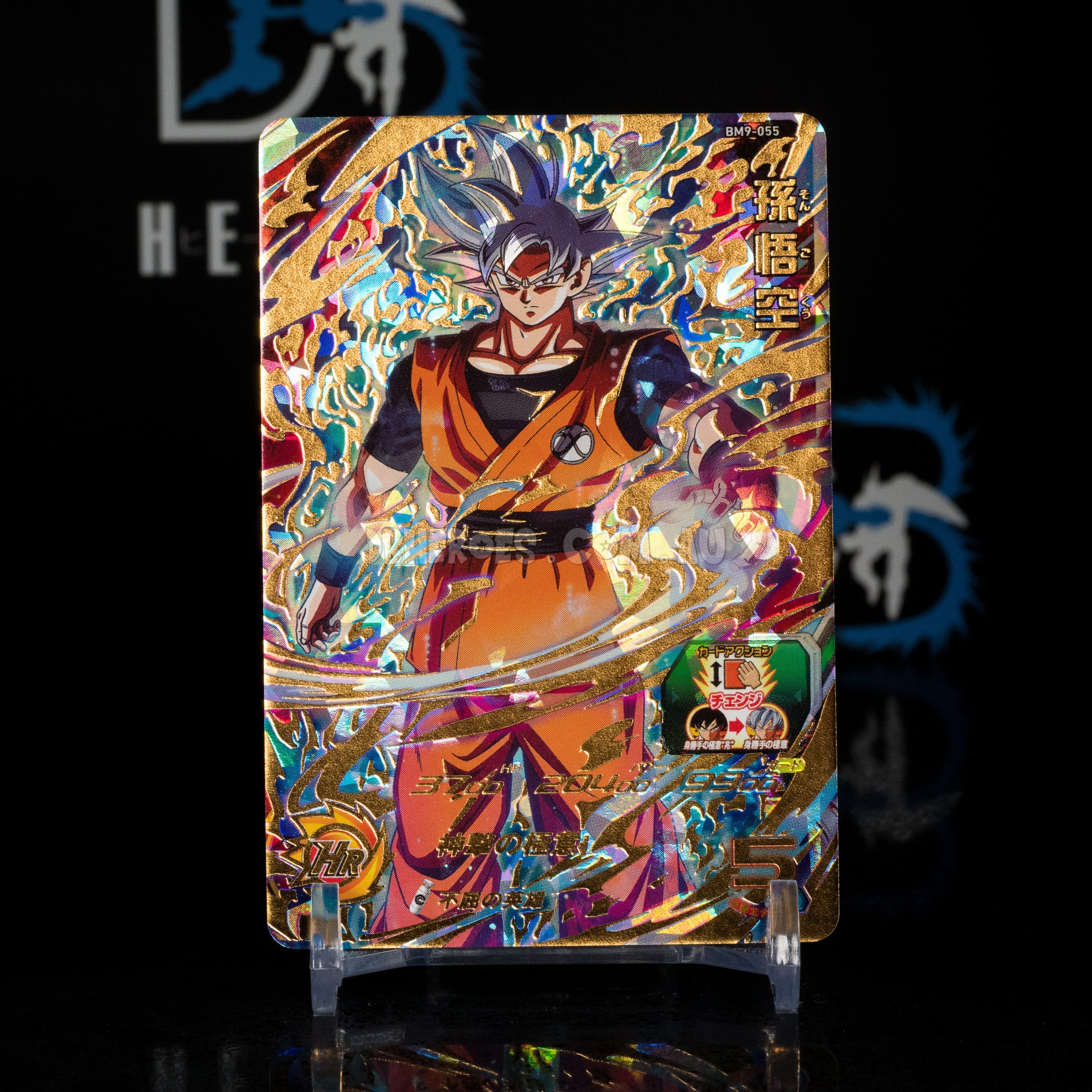 Ultra Instinct Goku BM9-055 UR DBHEROES_AU Ultra Instinct Goku BM9-055 UR DBHEROES_AU