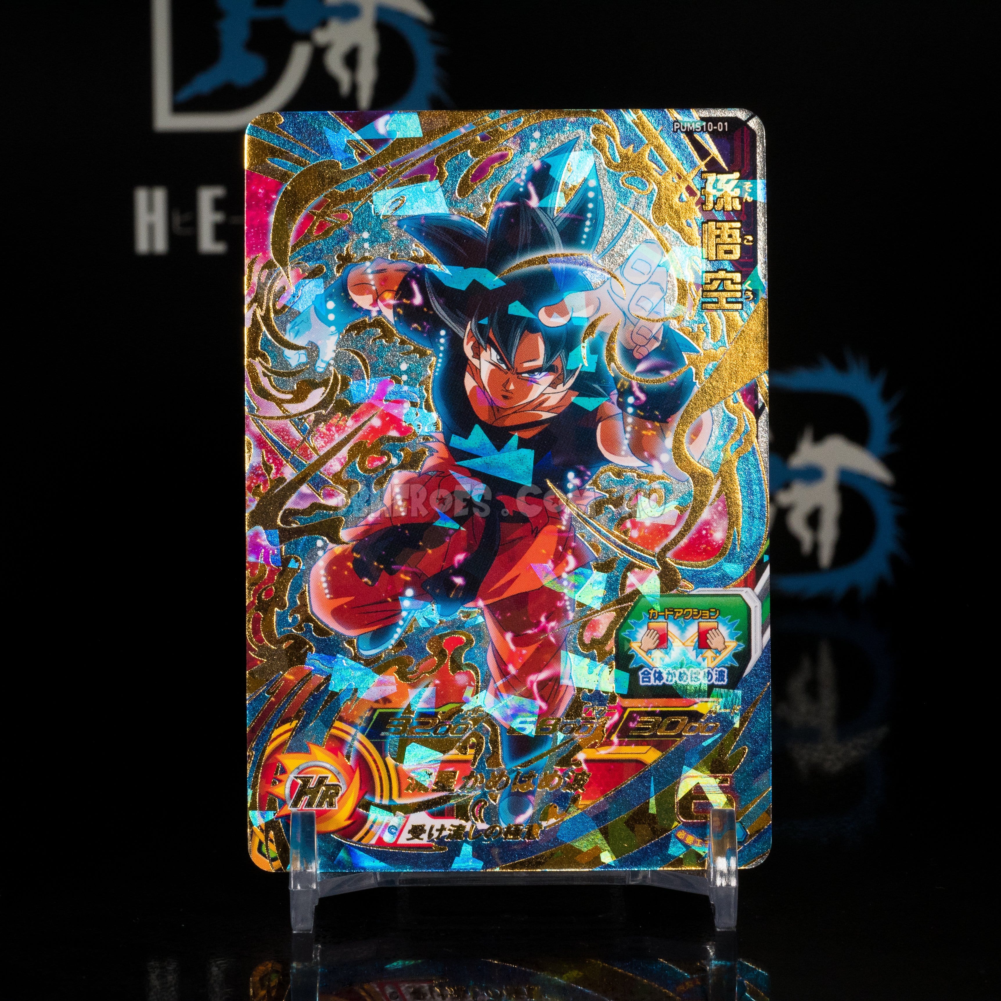 Ultra Instinct Goku PUMS10-01 P – DBHEROES_AU