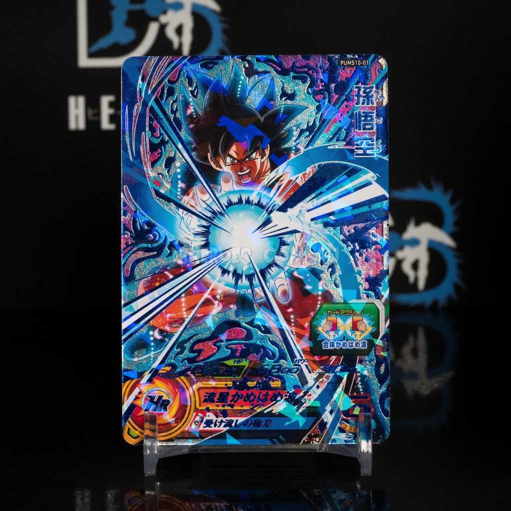 Dragon Ball Heroes PUMS10 Big Bang Mission Vol.4 Promotional Booster Box