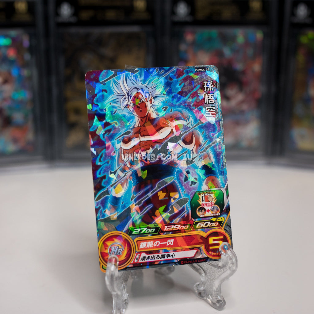Ultra Instinct Goku PUMS4-07 P