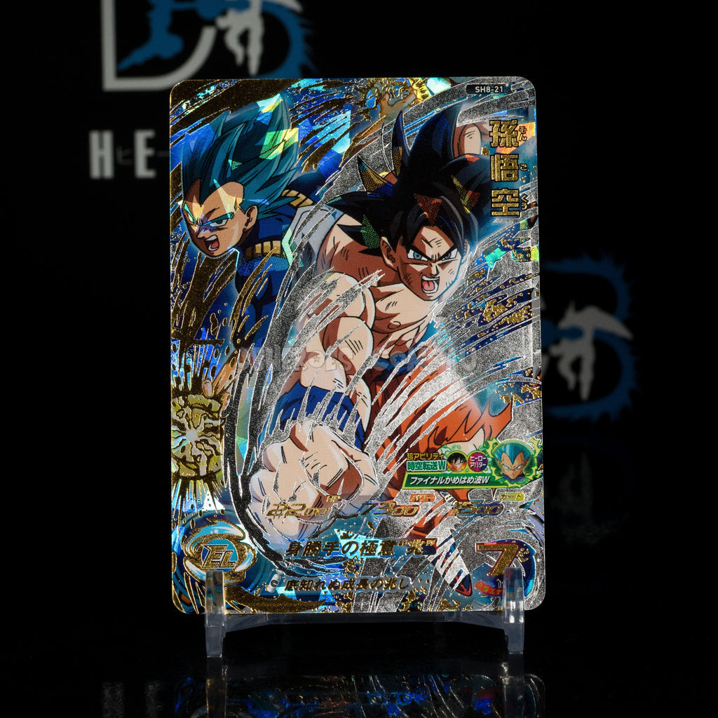 Ultra Instinct Goku & Super Saiyan Blue Vegeta SH8-21 UR