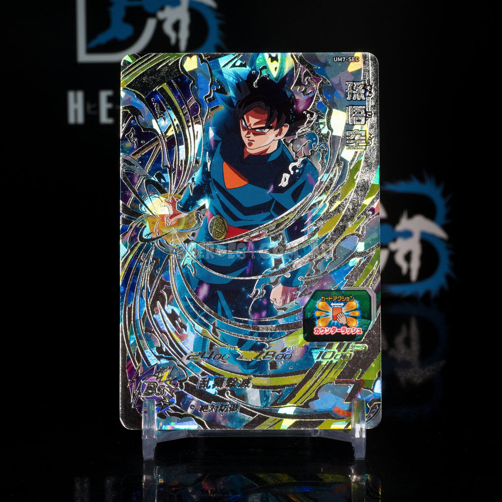 Ultra Instinct Omen Goku UM7-SEC Secret Rare