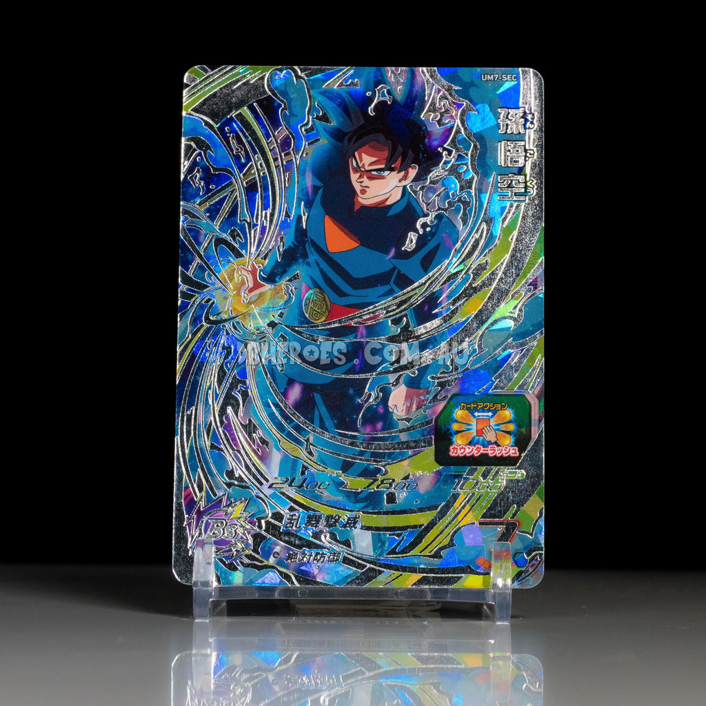 Ultra Instinct Omen Goku UM7-SEC Secret Rare