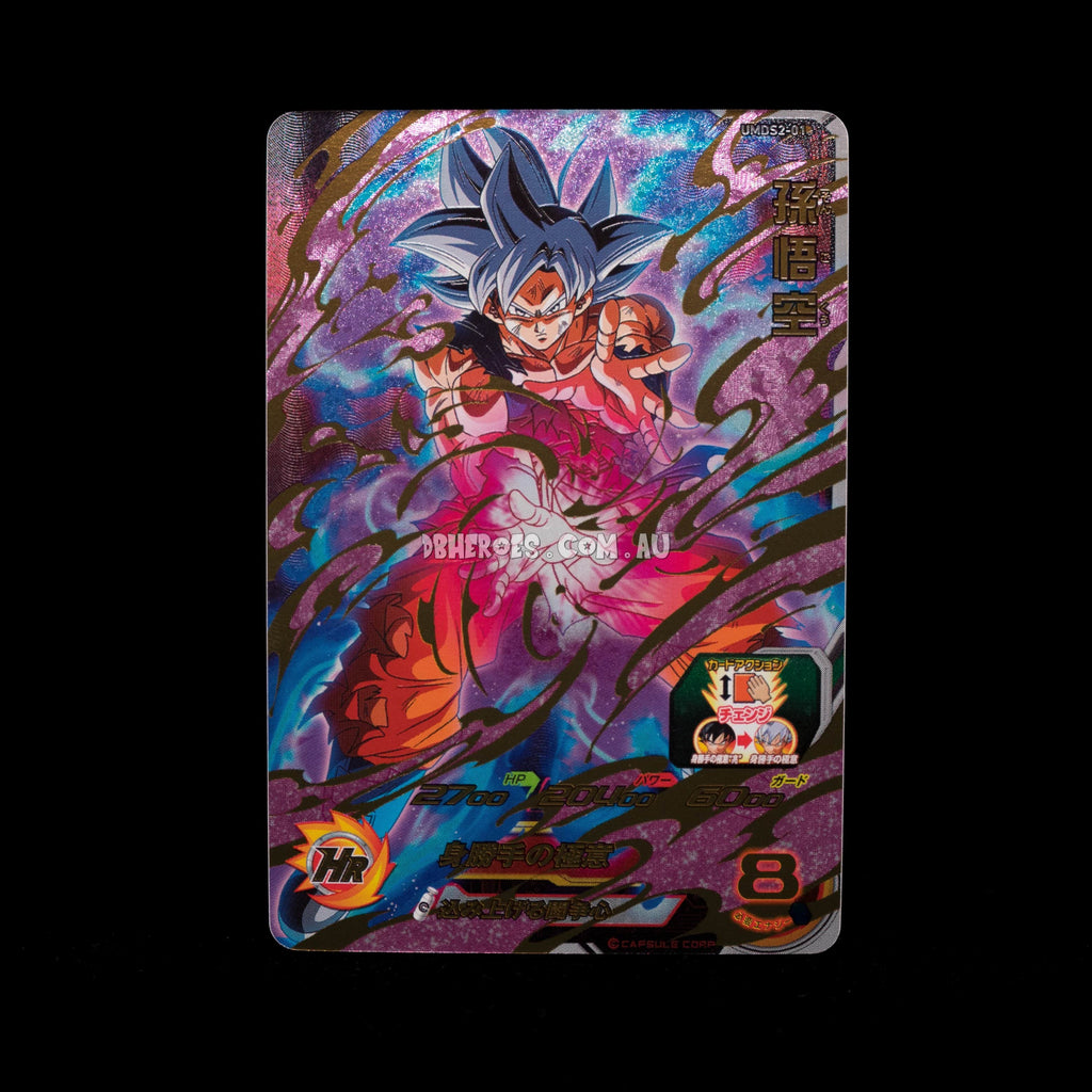 Ultra Instinct Goku UMDS2-01 P