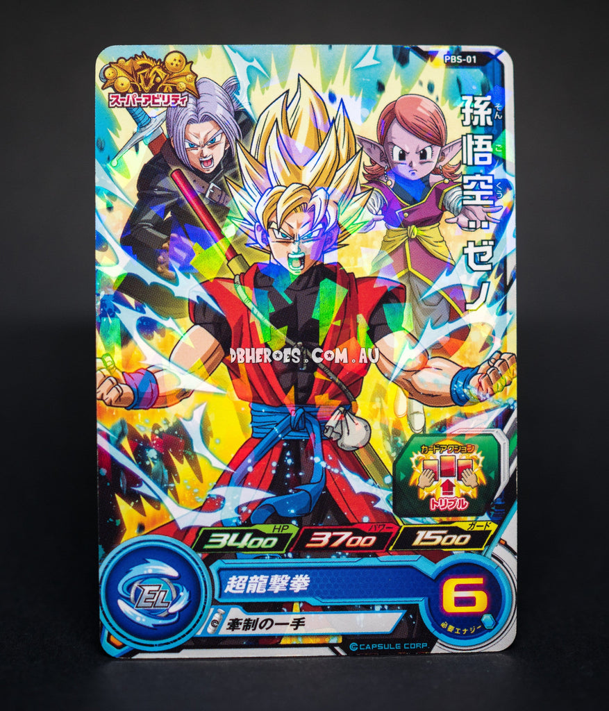 Super Saiyan Goku: Xeno PBS-01 P