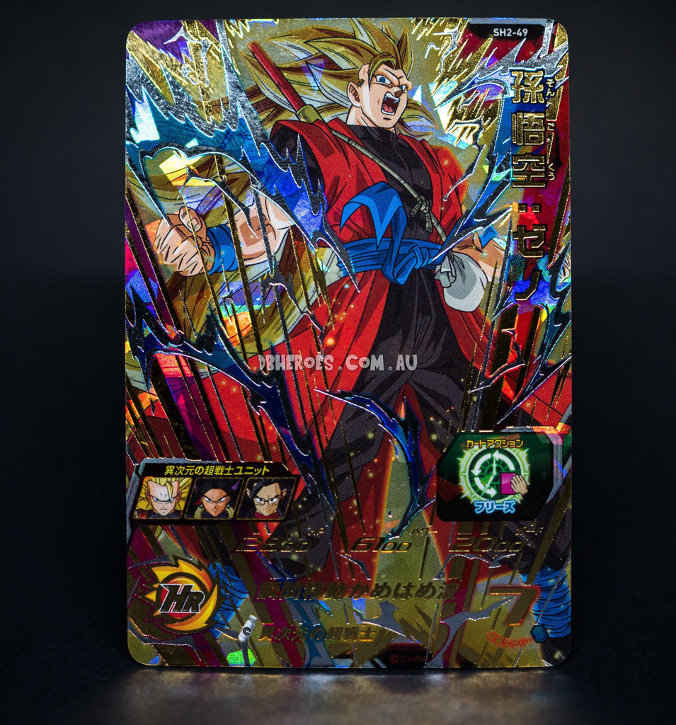 Super Saiyan 3 Goku: Xeno SH2-49 UR