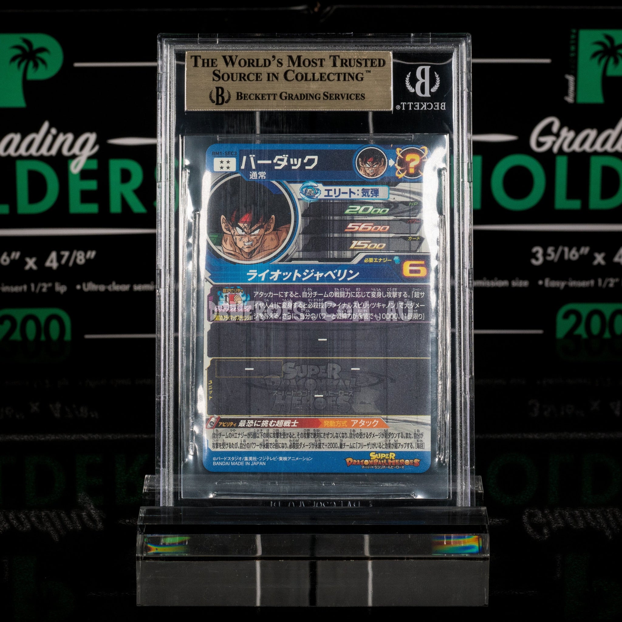 BGS GOLD LABEL 9.5 Bardock Grail BM1-SEC3 Secret Rare – DBHEROES_AU