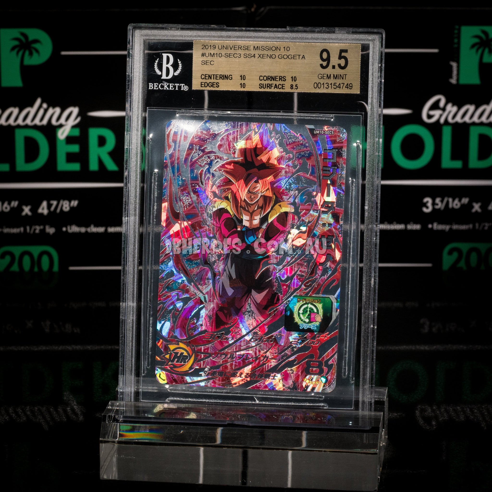 graded_gogeta_limited_9.
