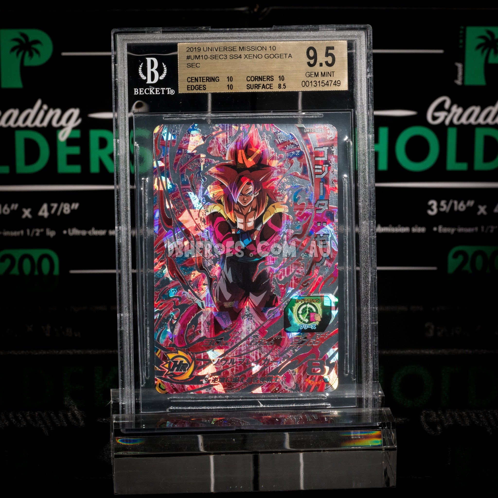 graded_gogeta_limited_9.
