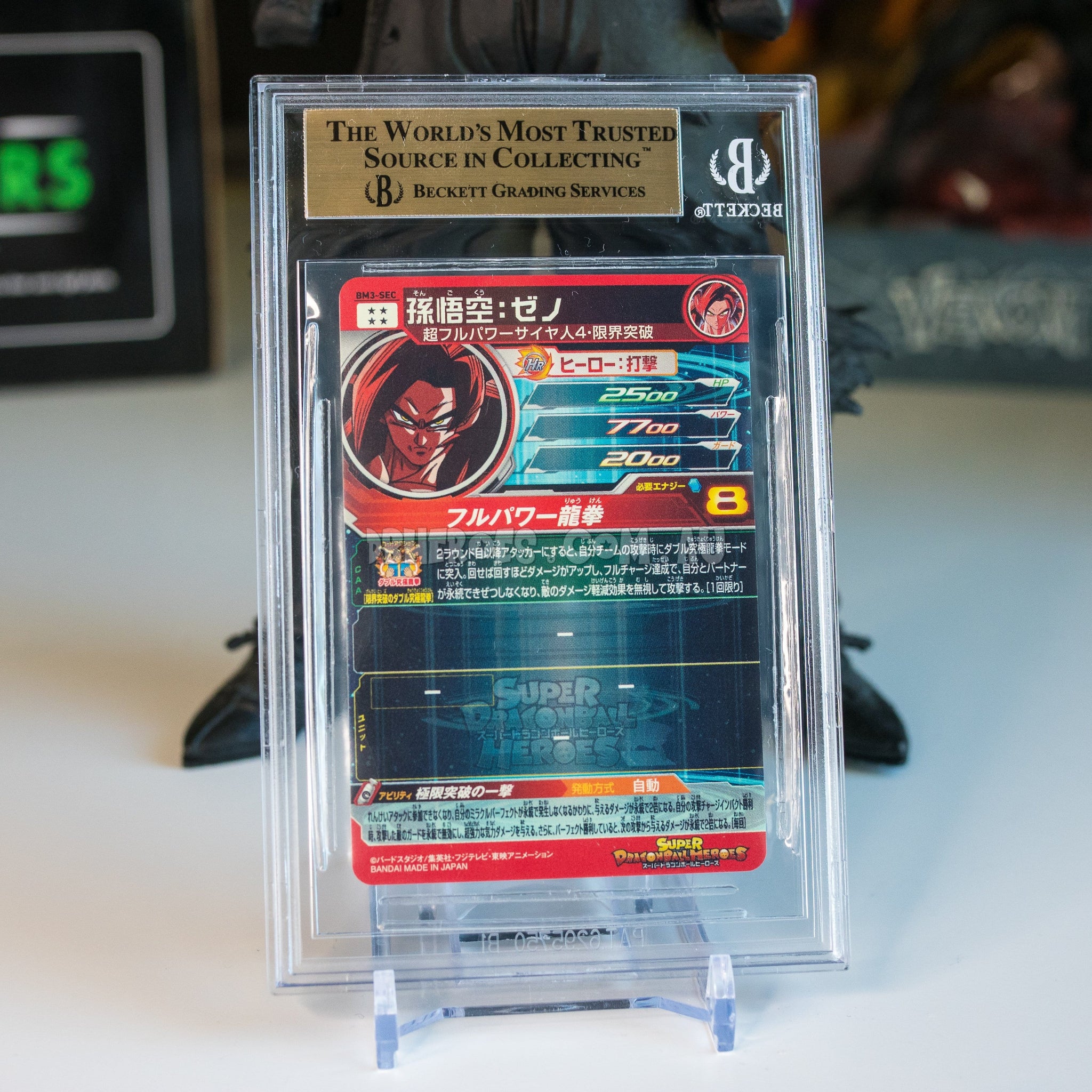 【まとめ買い】 9.5 BGS GOLD BM3 Xeno Goku: BREAK LIMIT 4 Saiyan Super LABEL ドラゴンボールカード