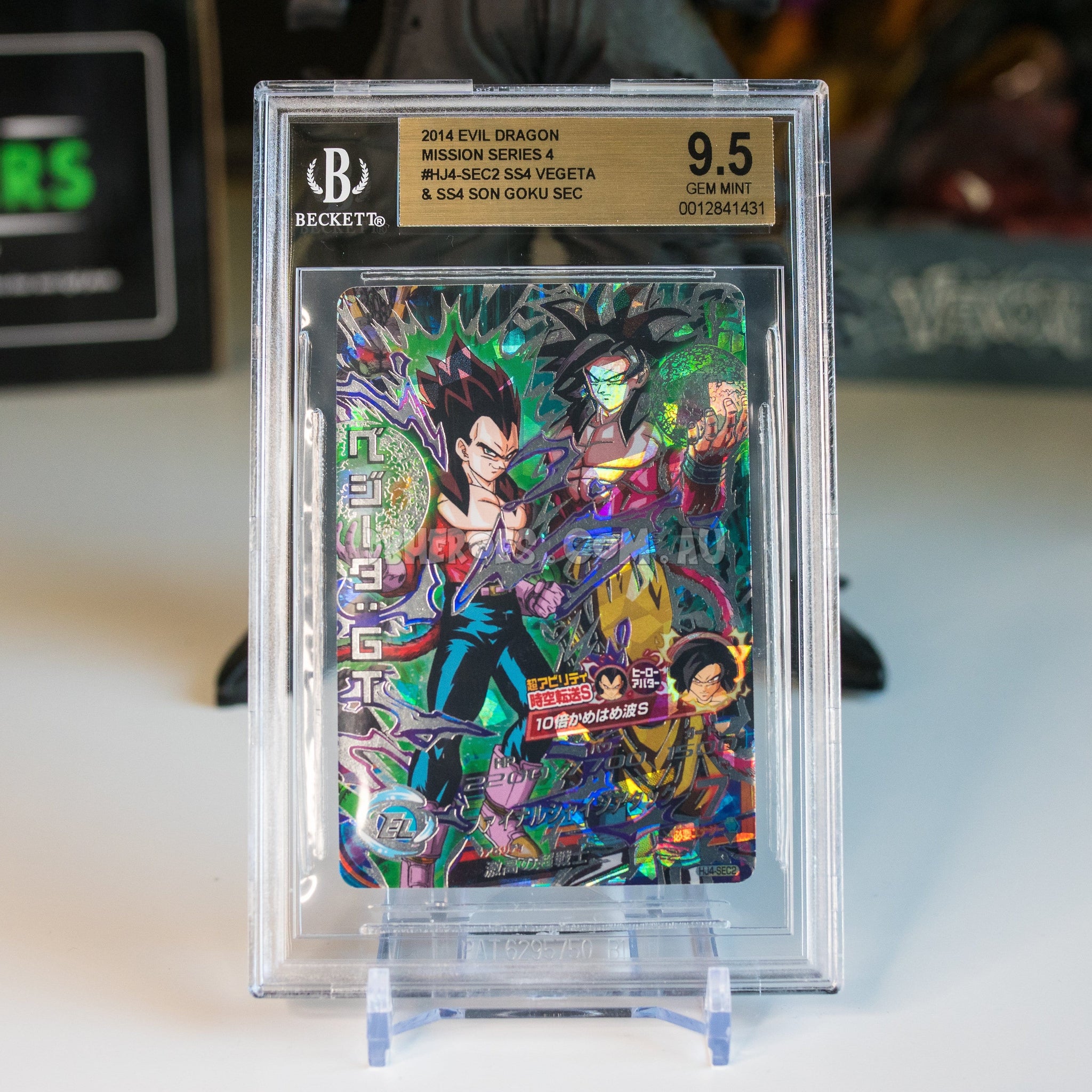 BGS 9.5 GOLD LABEL Super Saiyan 4 Vegeta & Super Saiyan 4 Goku HJ4-SEC DBHEROES_AU BGS 9.5 GOLD LABEL Super Saiyan 4 Vegeta & Super Saiyan 4 Goku HJ4-SEC DBHEROES_AU