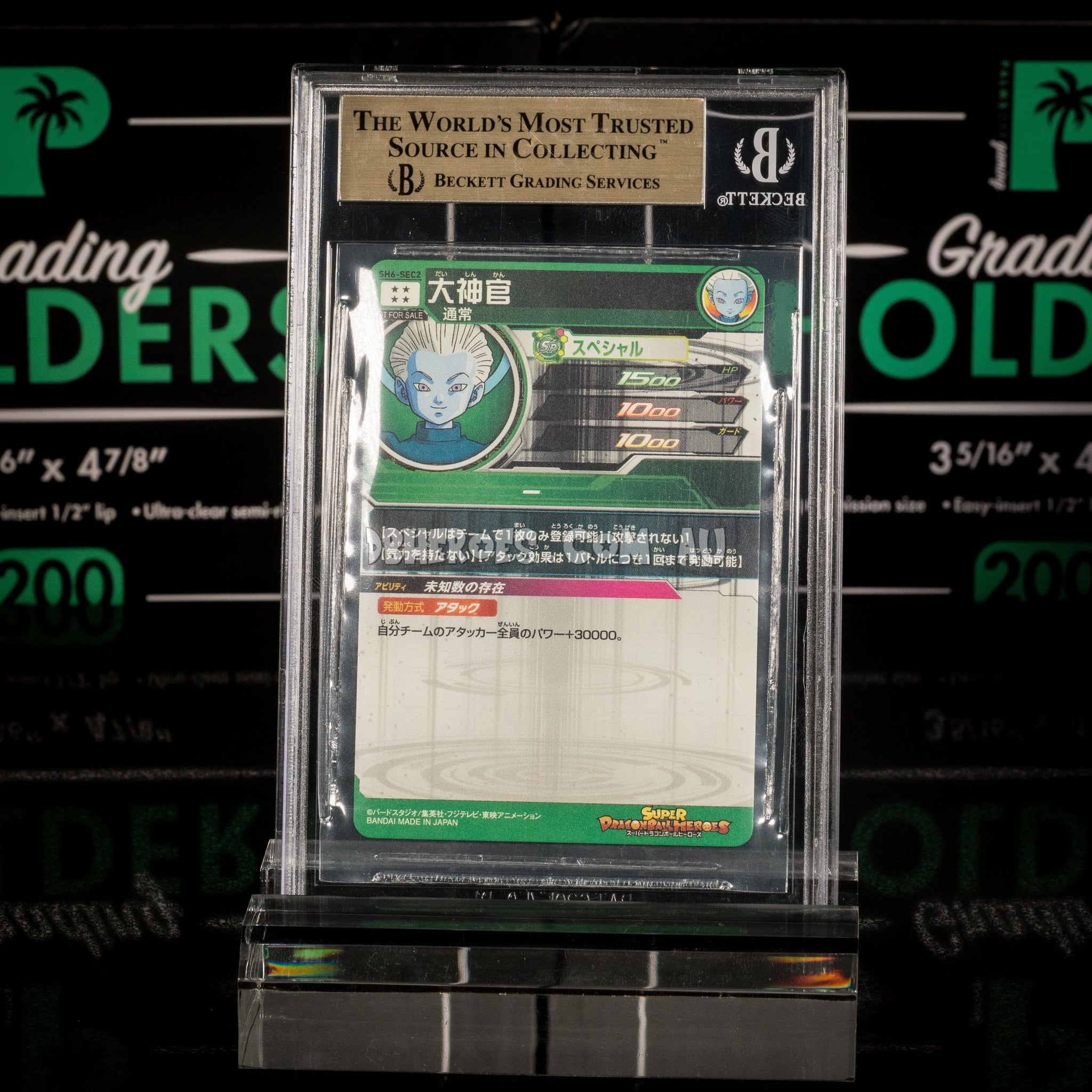 ORBIT SPECIAL HIGH GRADE EDITION トレカ カード ORBIT SPECIAL HIGH GRADE EDITION トレカ