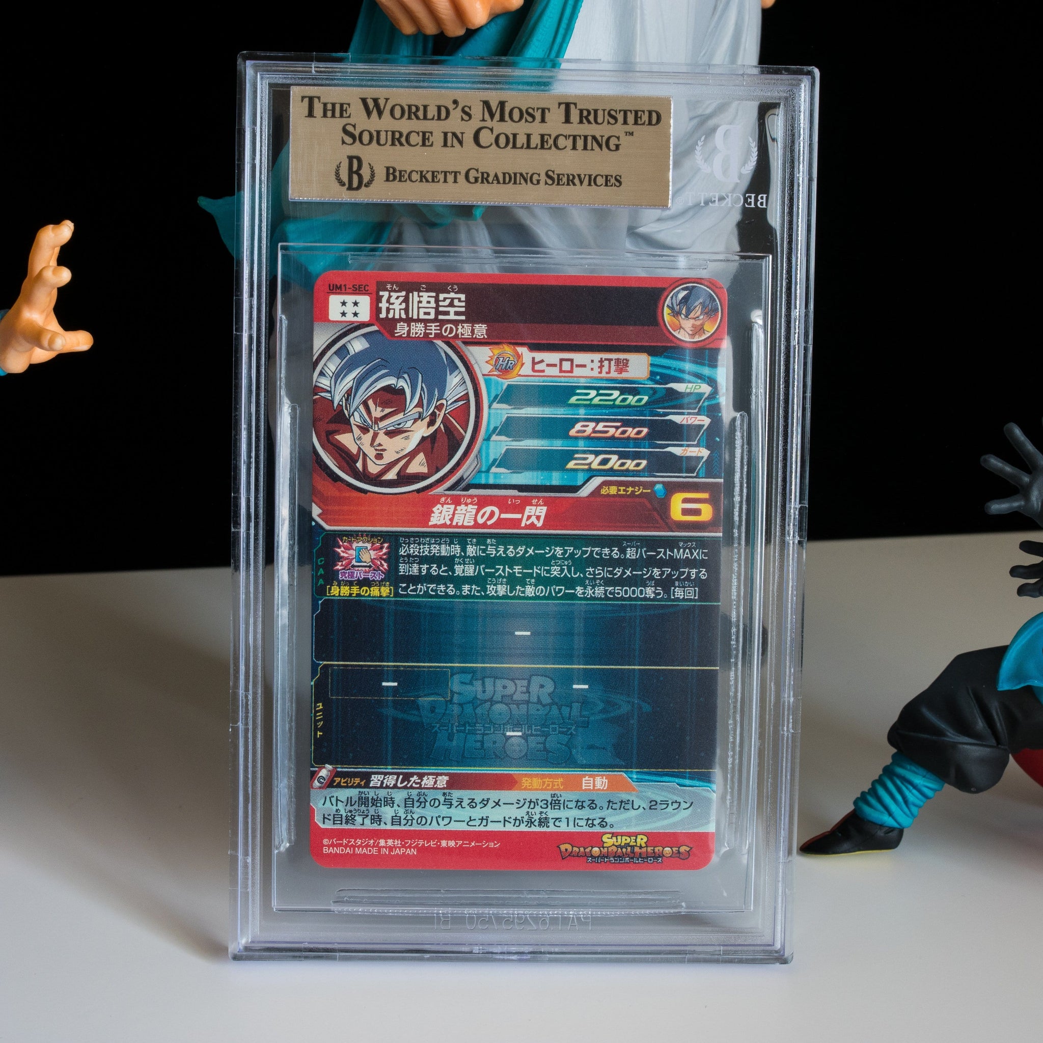 BGS 10 GOLD LABEL Ultra Instinct Goku UM1-SEC – DBHEROES_AU