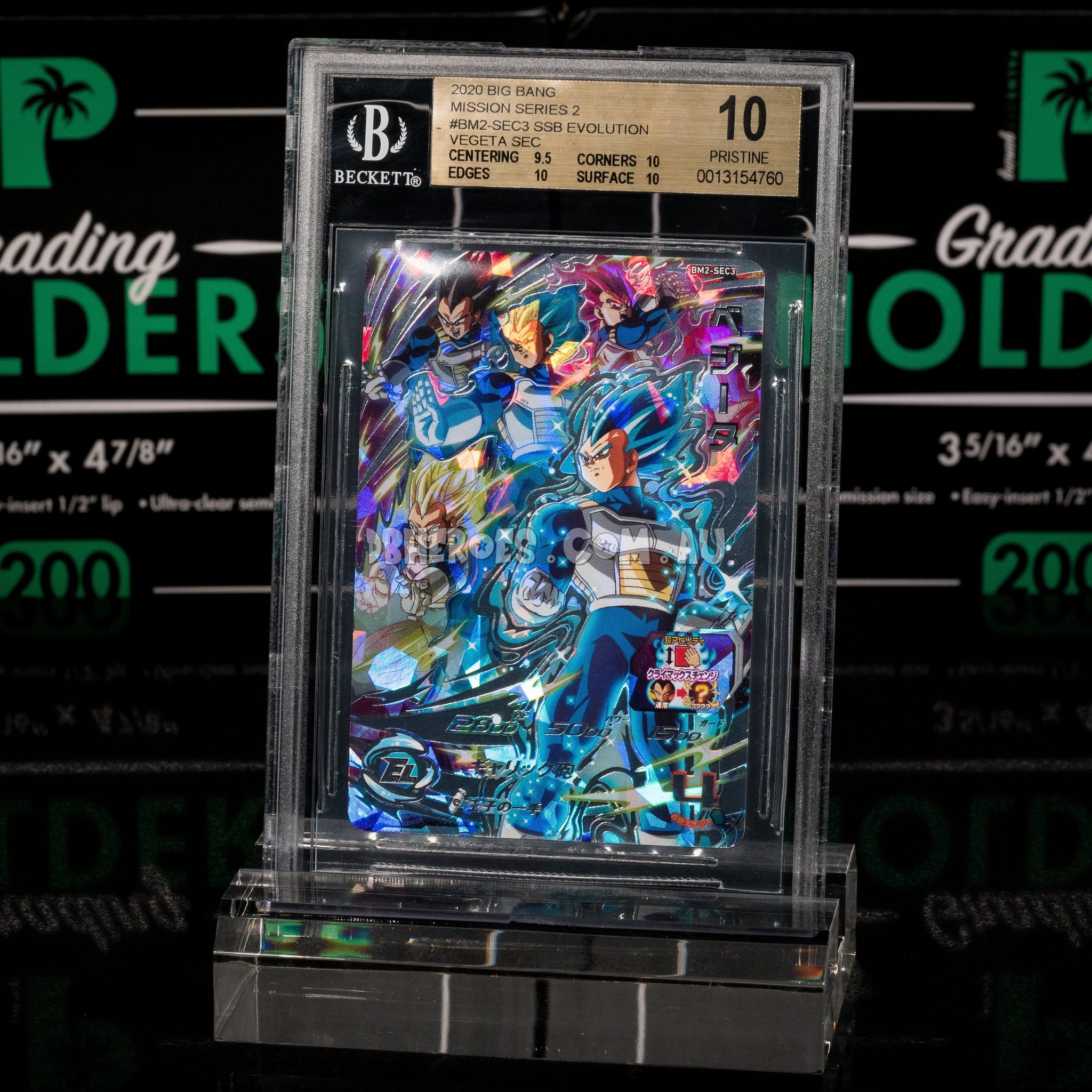 ★BLACK LABEL★BGS10★ SSB Vegeta BM8-SEC2 bgs10_bm2-