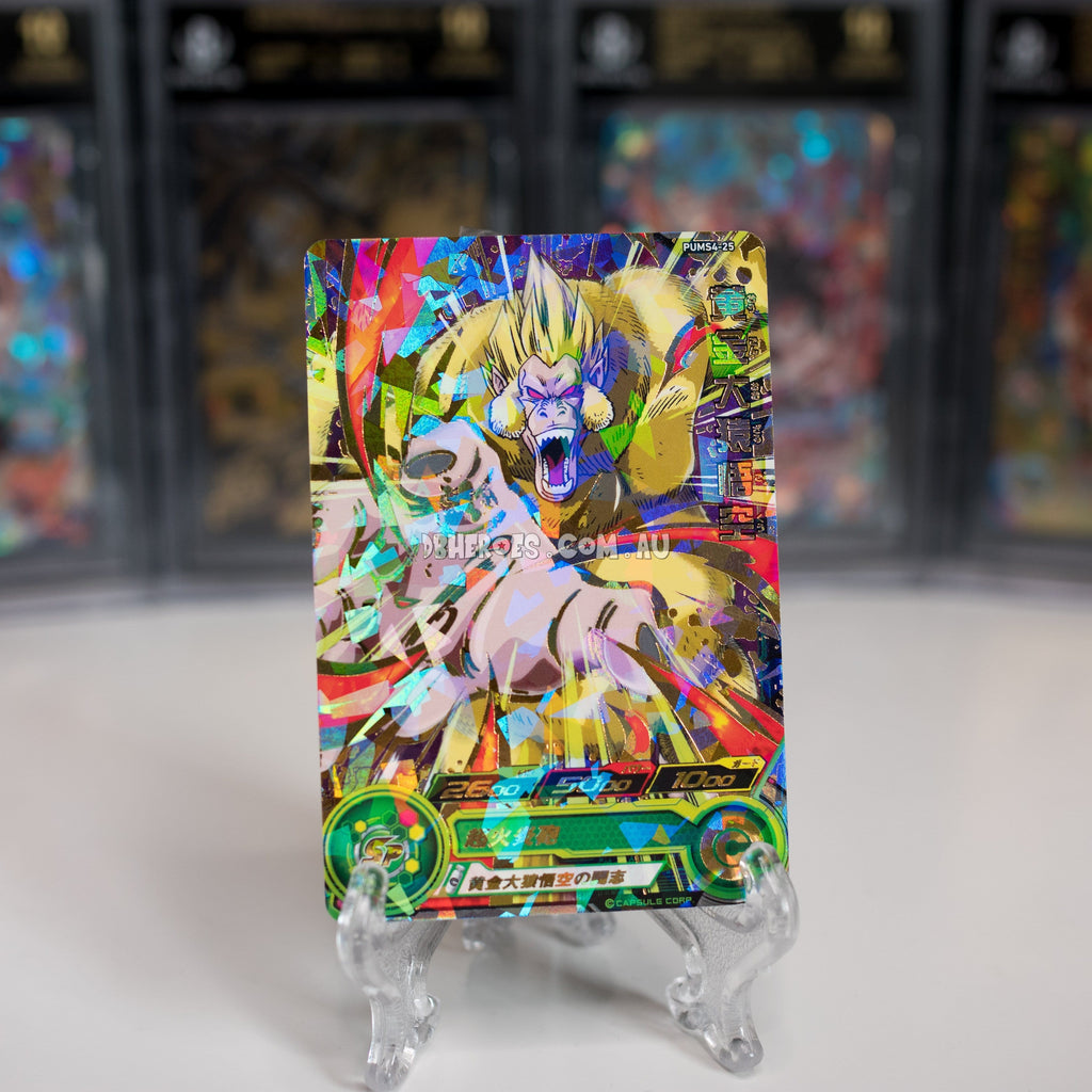 Goku Great Saiyan Ape PUMS4-25 P