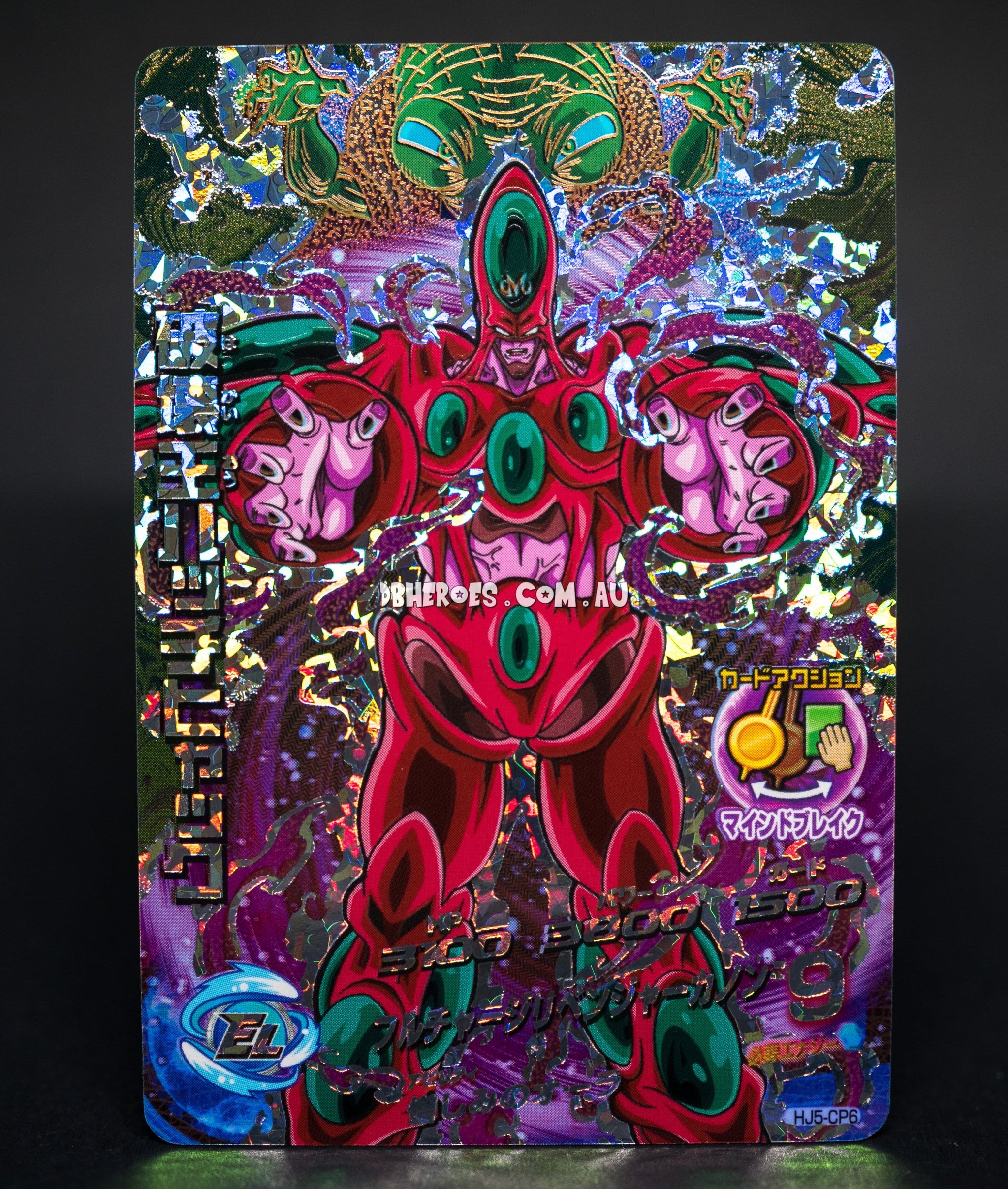 hatchyak_hj5-cp6_2048x.jpg?v=