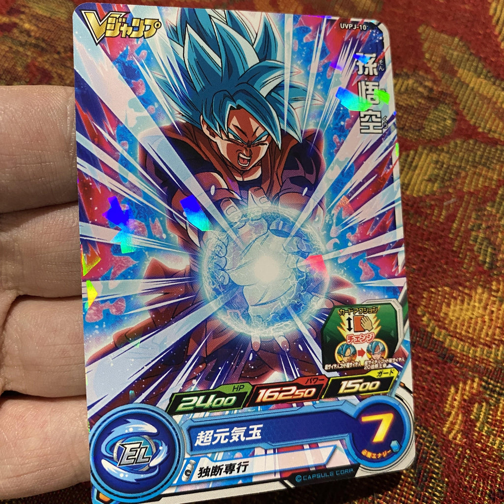 Super Saiyan Blue Kaio-ken Goku UVPJ-10 P