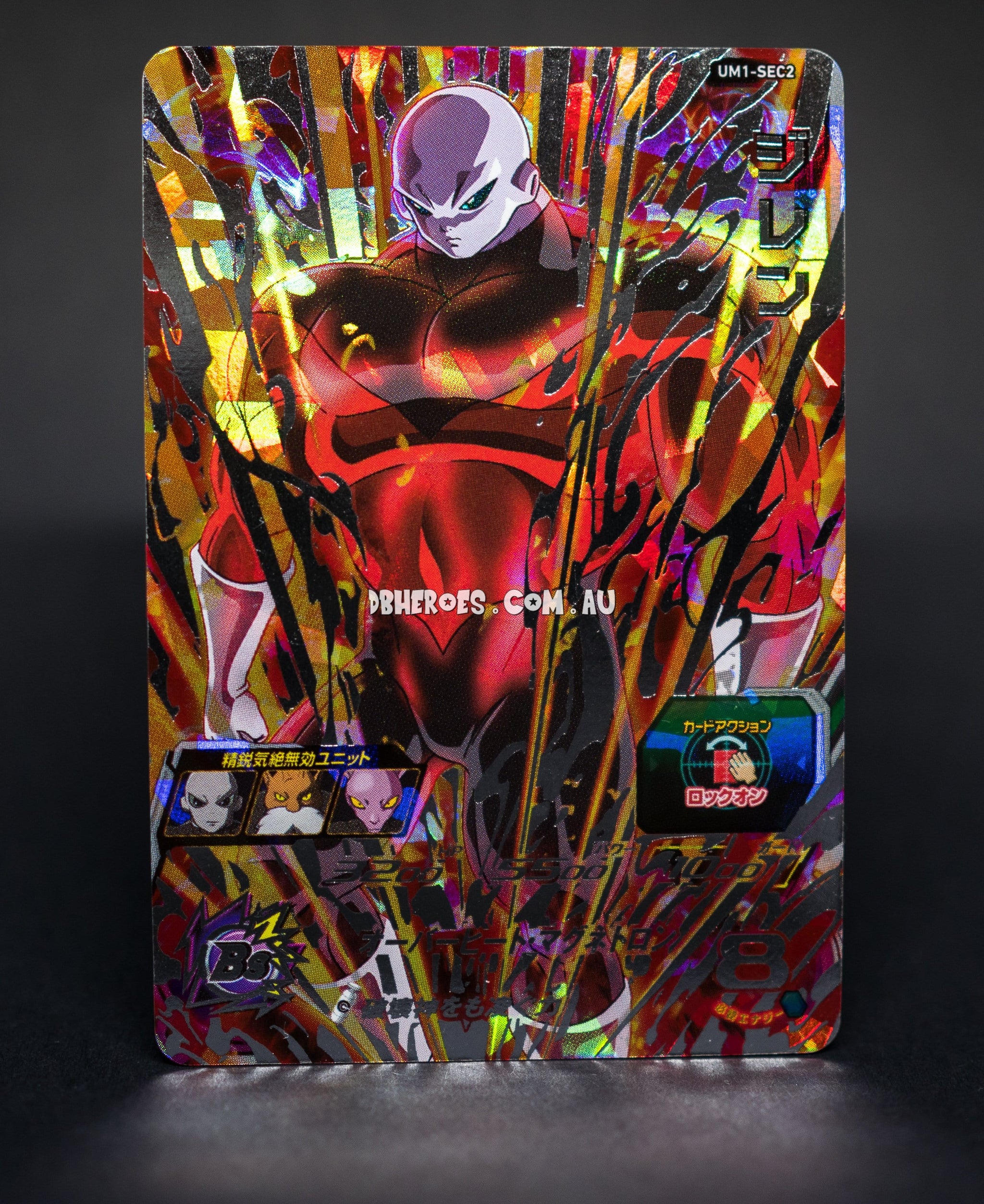 Dragon ball heroes graded offers slab 9.5 jiren