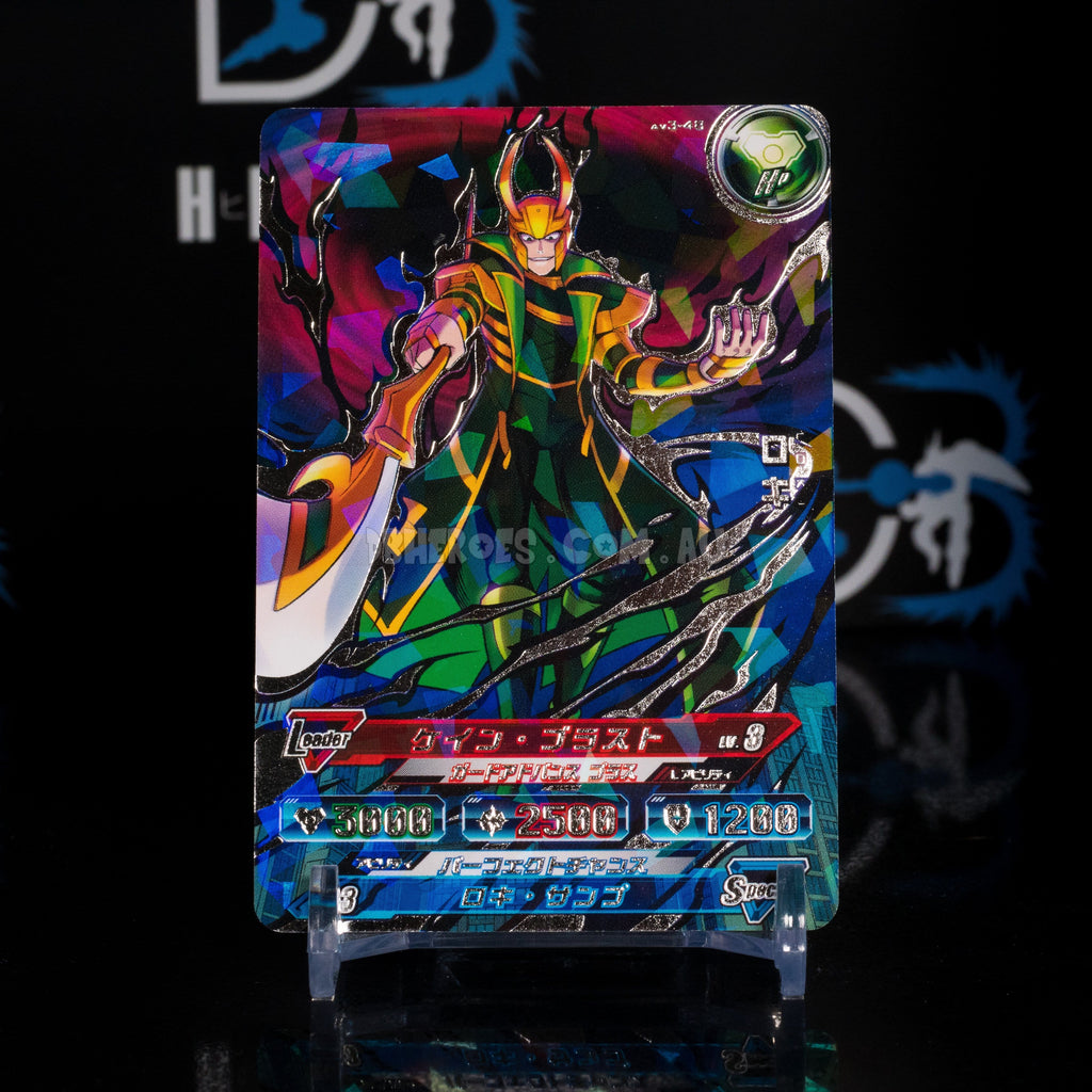 Loki ULTRA RARE 3Star Marvel Japanese Arcade Card