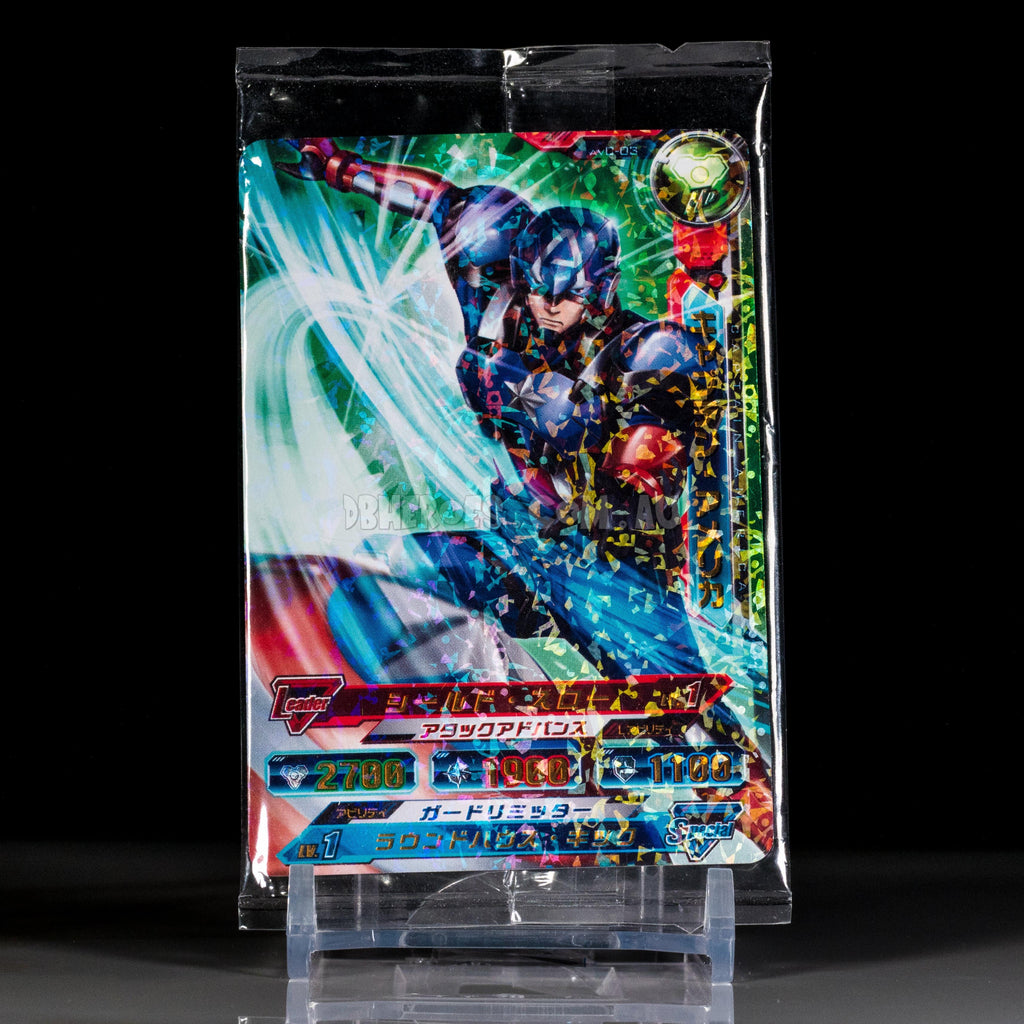 SEALED Captain America SUPER RARE 2Star Marvel Japanese Arcade Card