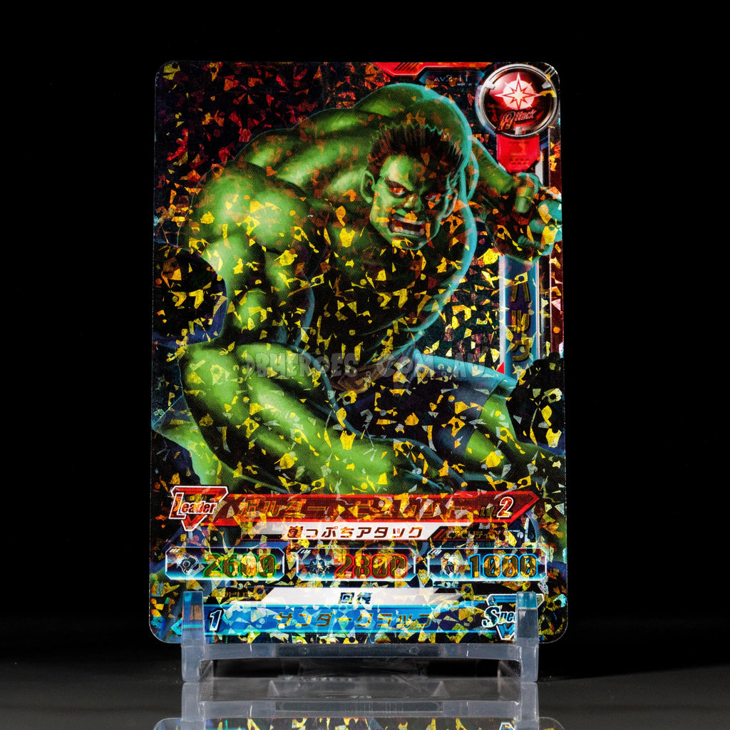 The Incredible Hulk SUPER RARE Marvel Japanese Arcade Card