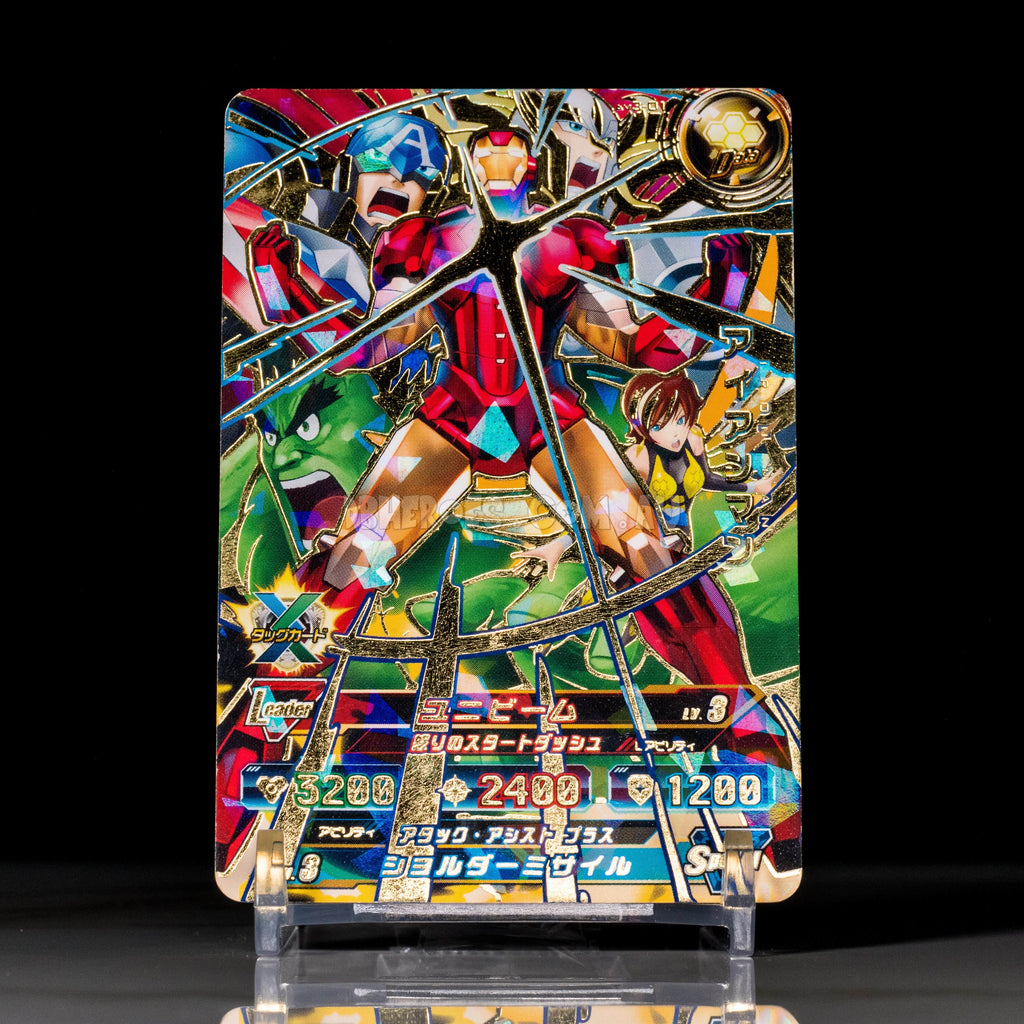 Iron Man ULTRA RARE 4Star Marvel Japanese Arcade Card