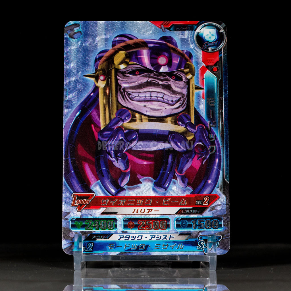 M.O.D.O.K SUPER RARE 3star Marvel Japanese Arcade Card