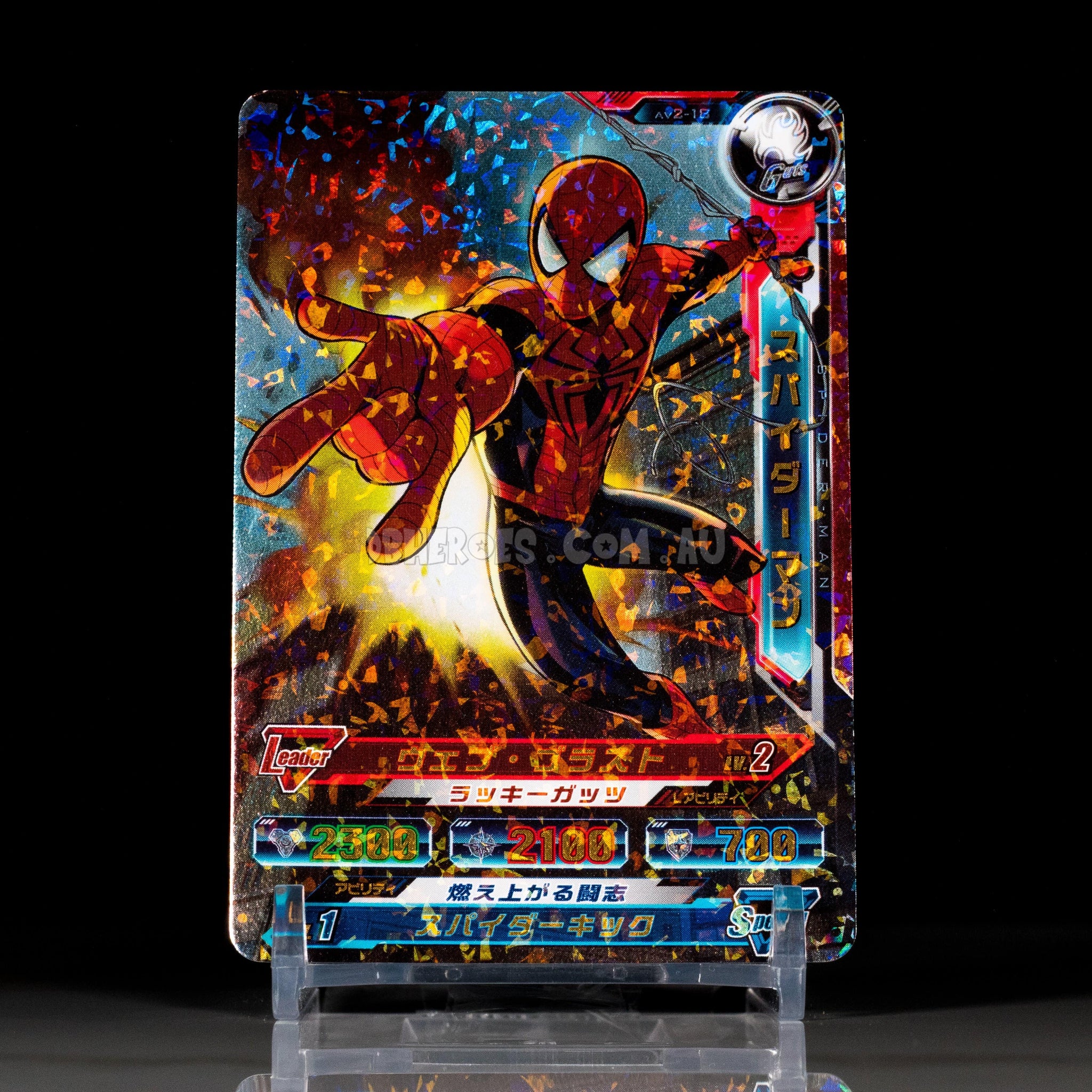 Spiderman SUPER RARE 2Star Marvel Japanese Arcade Card DBHEROES_AU Spiderman SUPER RARE 2Star Marvel Japanese Arcade Card DBHEROES_AU