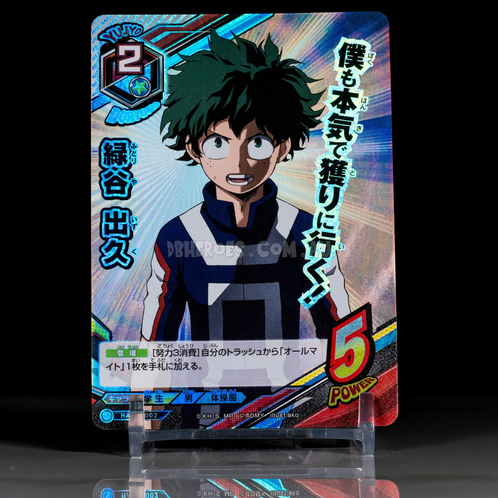 rare my hero academia cards UniVersus: Academia: Undaunted Raid My Hero Academia CCG Rarities
