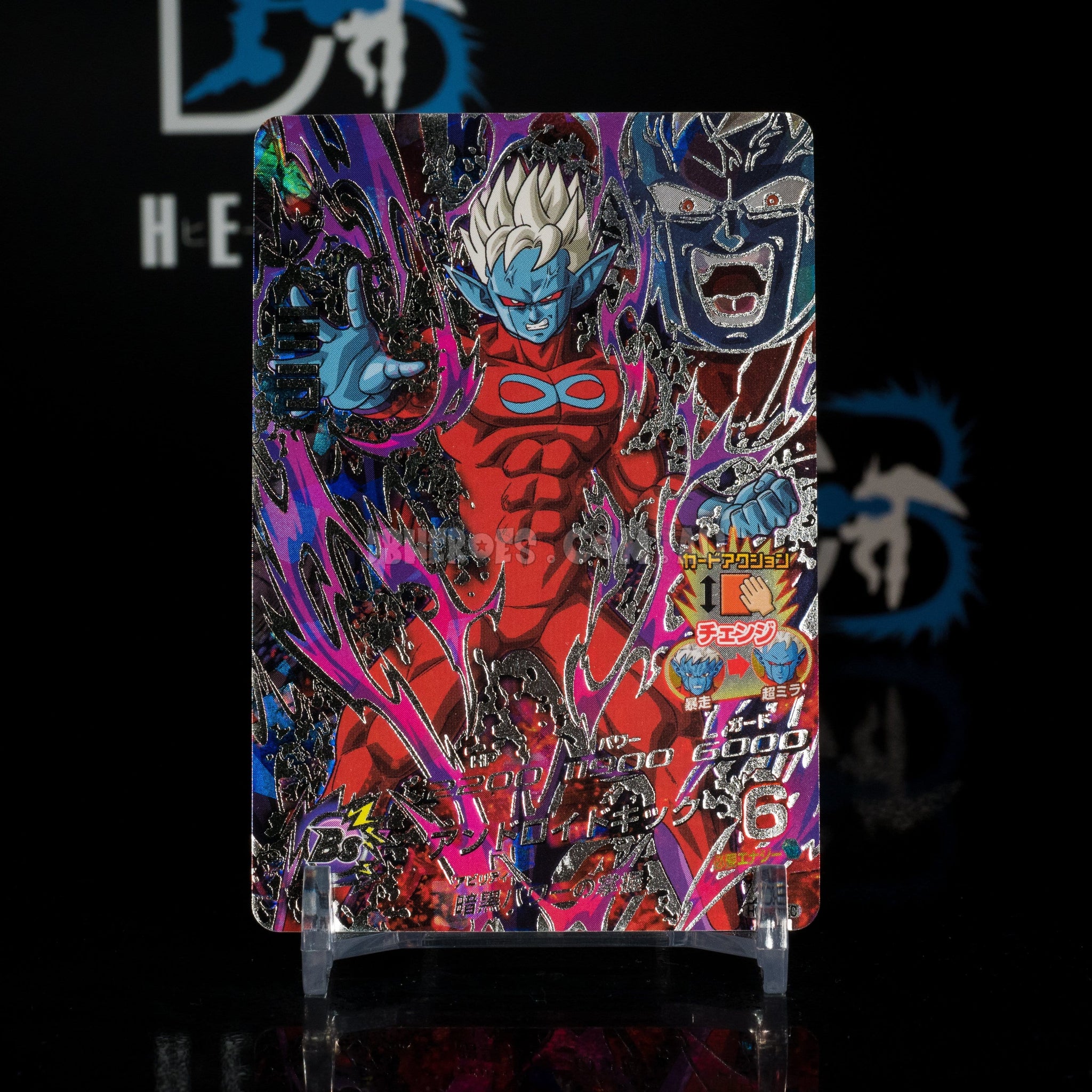 ドラゴンボールヒーローズ HGD弾 SEC ドラゴンボールヒーローズ HGD9
