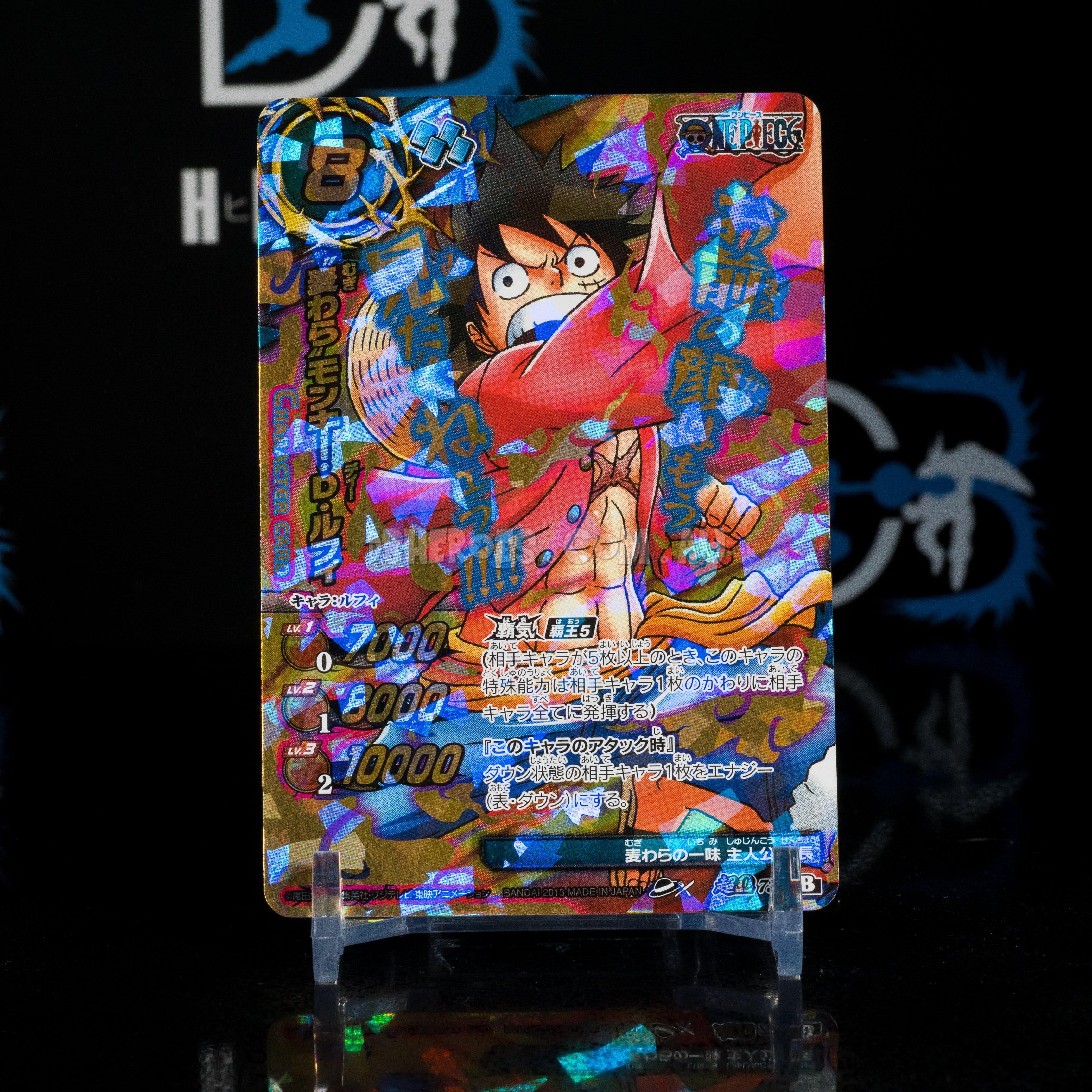 One Piece Luffy POP 39 - Miracle Battle Carddass Sealed Japanese V-Jump Promo One Piece Luffy POP 39 - Miracle Battle Carddass Sealed Japanese V-Jump Promo