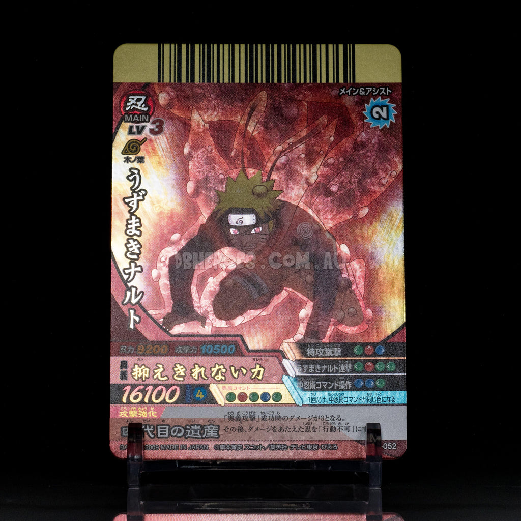 Carddass NARUTO ULTIMATE CROSS Naruto NX-052 UR