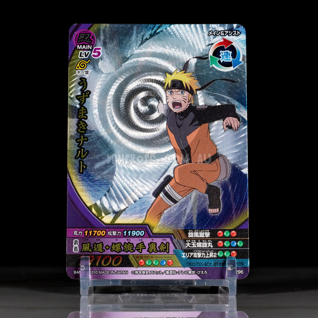 Carddass NARUTO ULTIMATE CROSS Naruto Rasengan UR